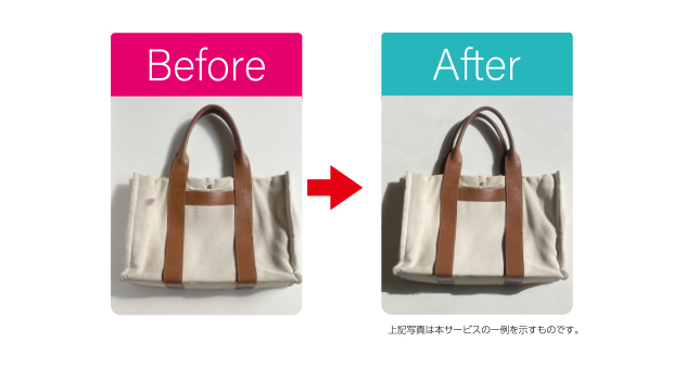 ブランド品クリーニング ReBorn(リボン)